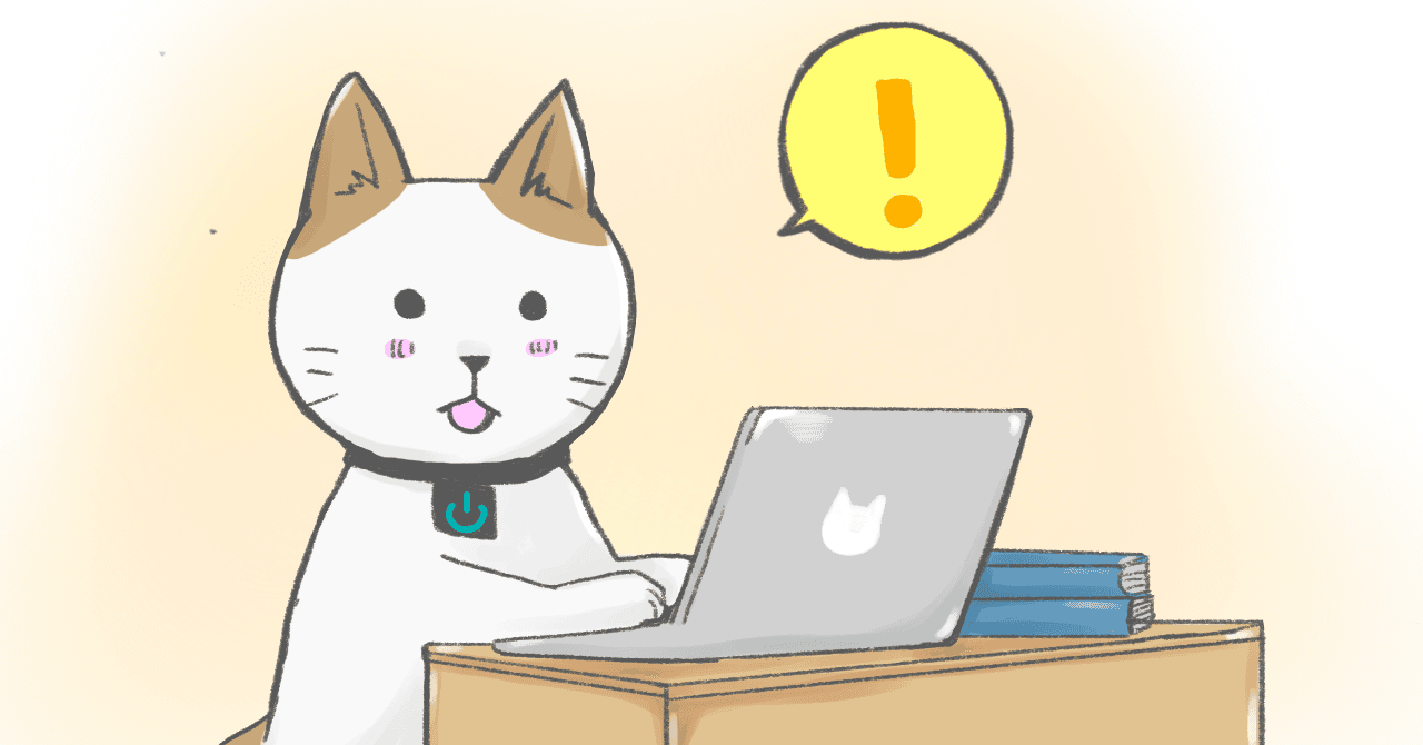 閃いた猫のイラスト