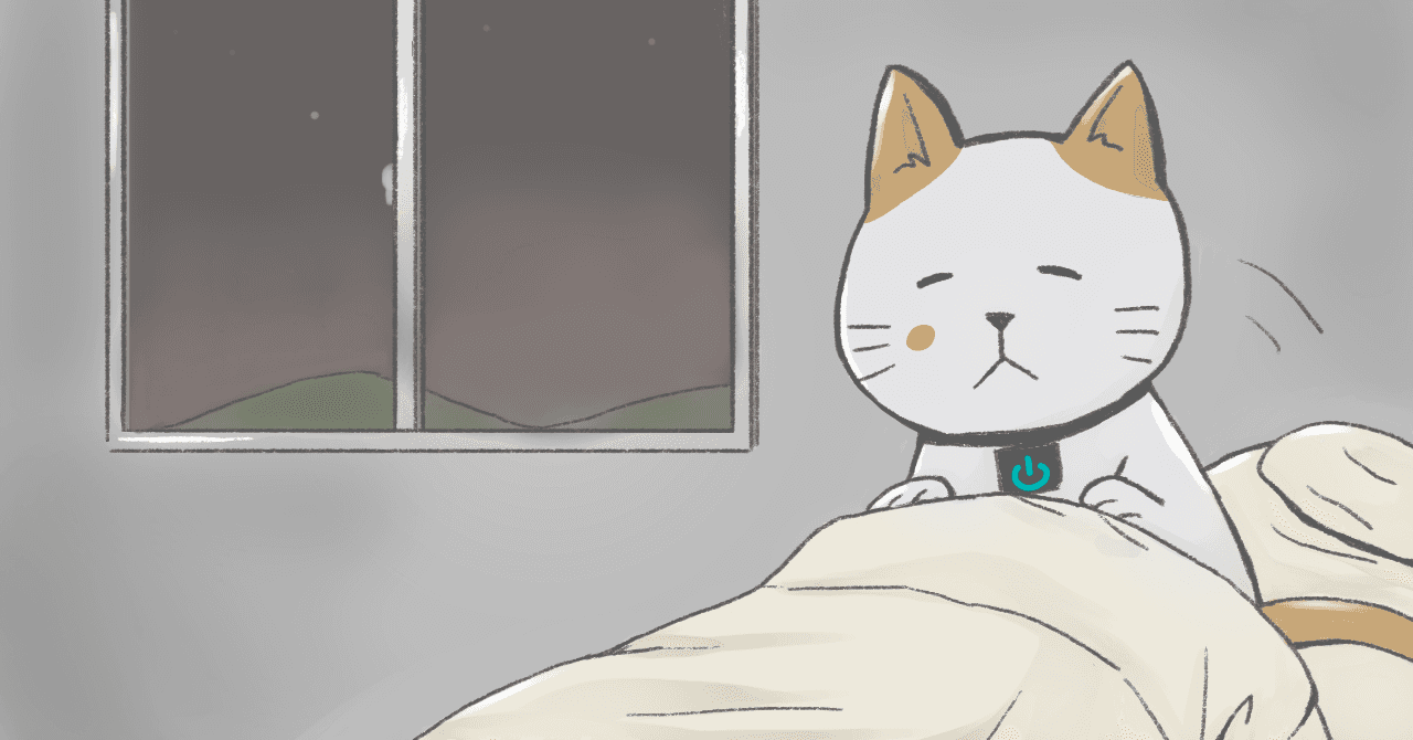 朝早くに起きた猫のイラスト