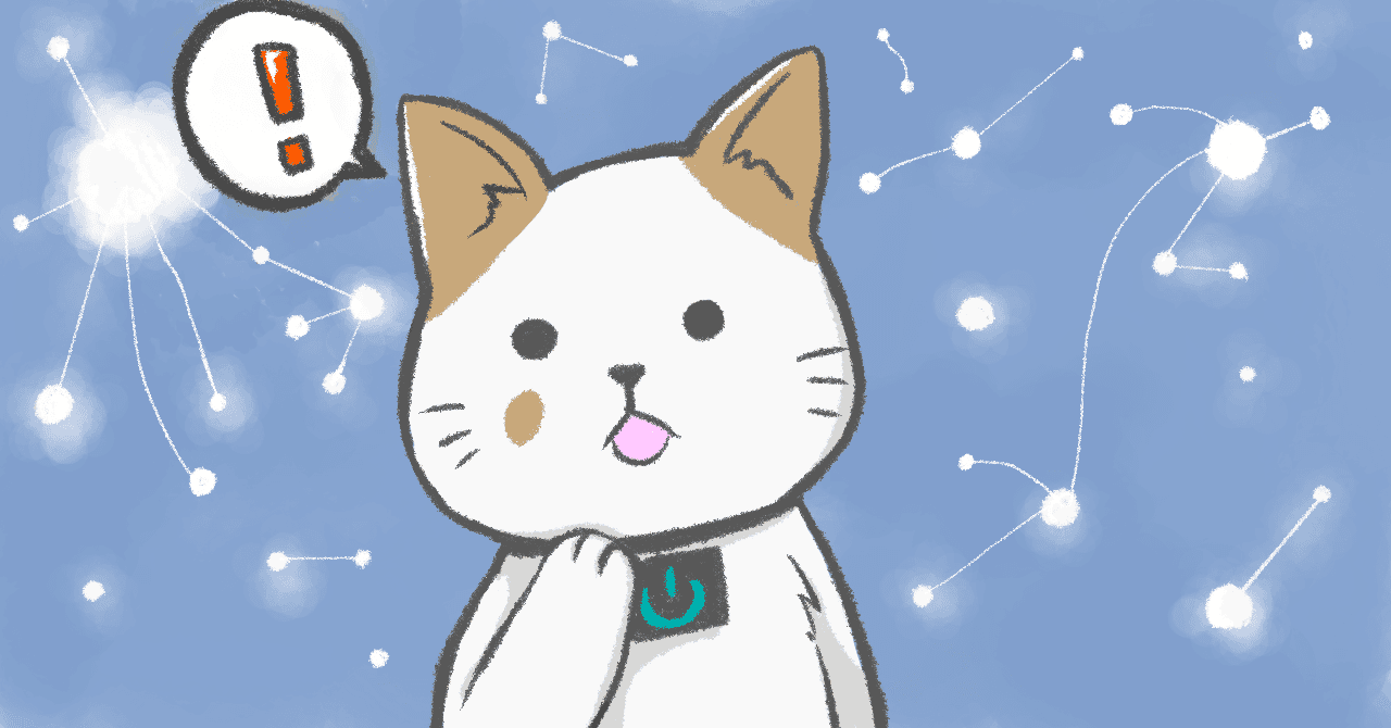 脳内物質が繋がったイラスト